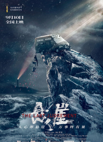 国产精品爱啪在线线免费观看